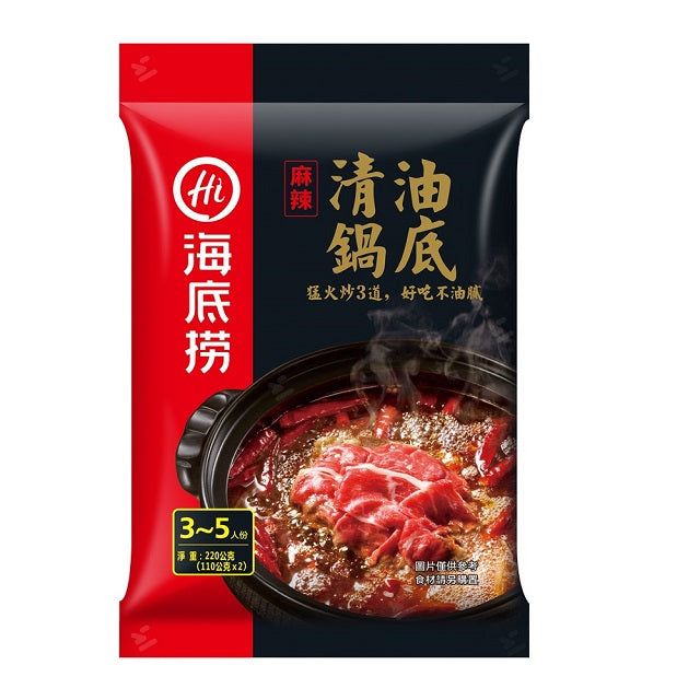 HAI DI LAO Mala Hot Pot Soup Base 200g – Night Market PH