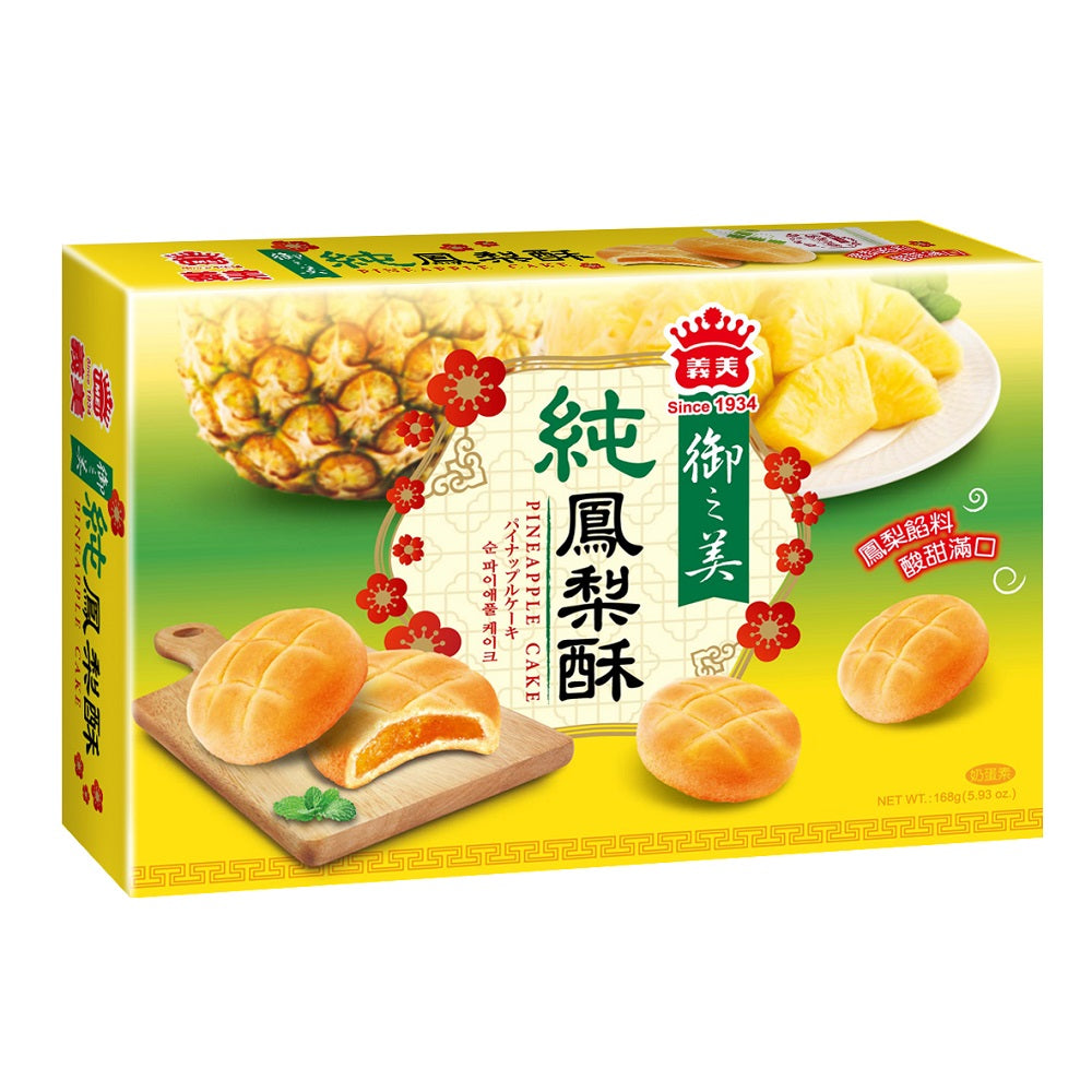 I-Mei Honey Cake, 14.11 oz - Foods Co.