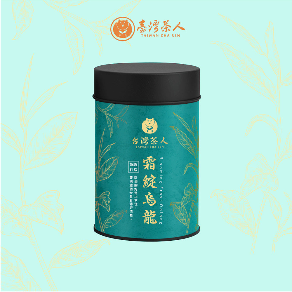 Taiwan Cha Ren Jasmine Oolong Tea 75g